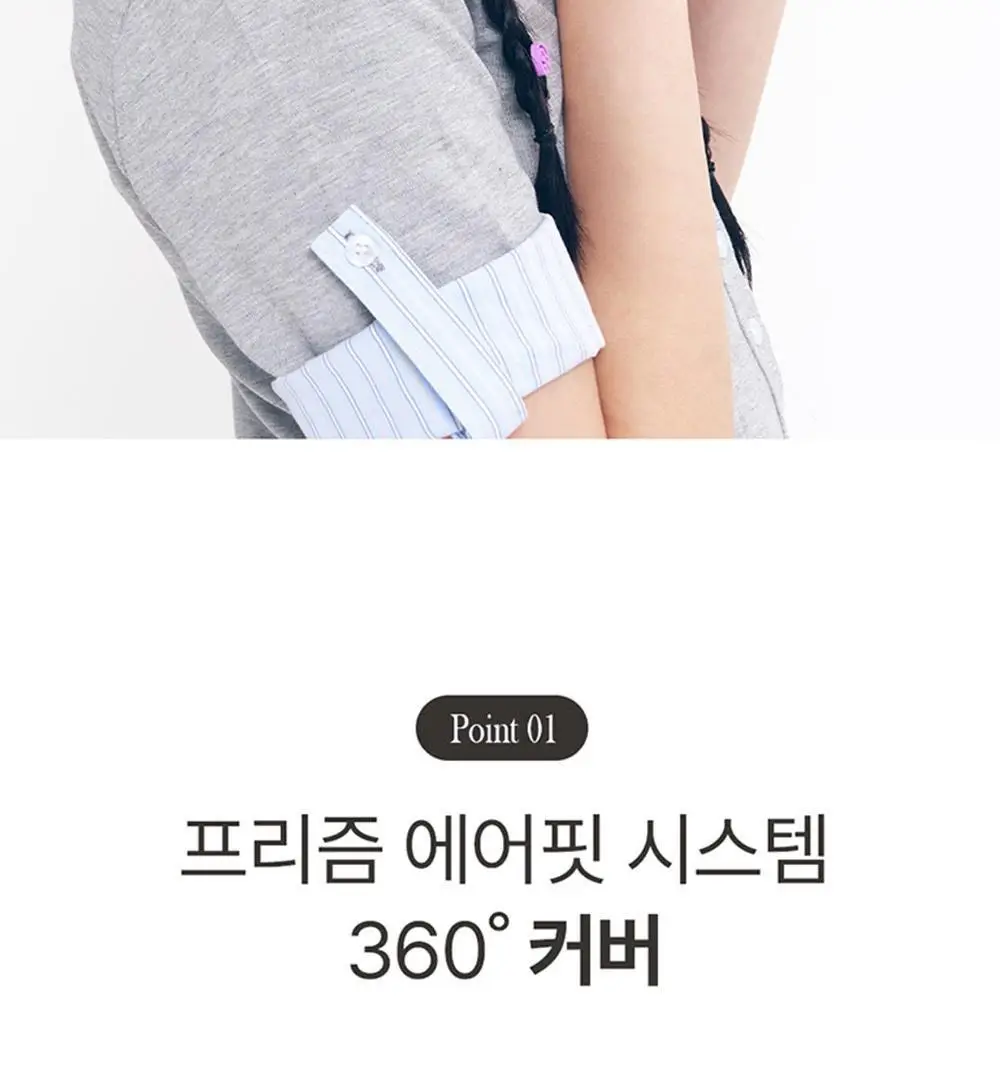 [홍주 PICK] 블랑디바 글림 커버리지 쿠션 13g 4종 (본품+리필) 상세페이지 15